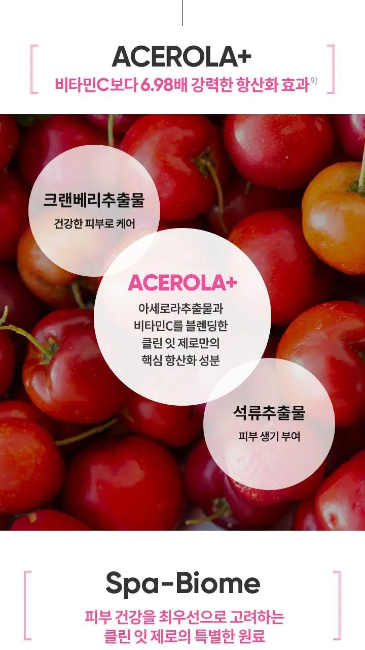 [NEW/여행 필수템] 바닐라코 클린잇제로 오리지널 클렌징밤 트래블 키트 16개입 상세페이지 18